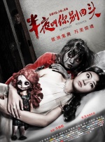 亚洲欧美日韩高清在线电影